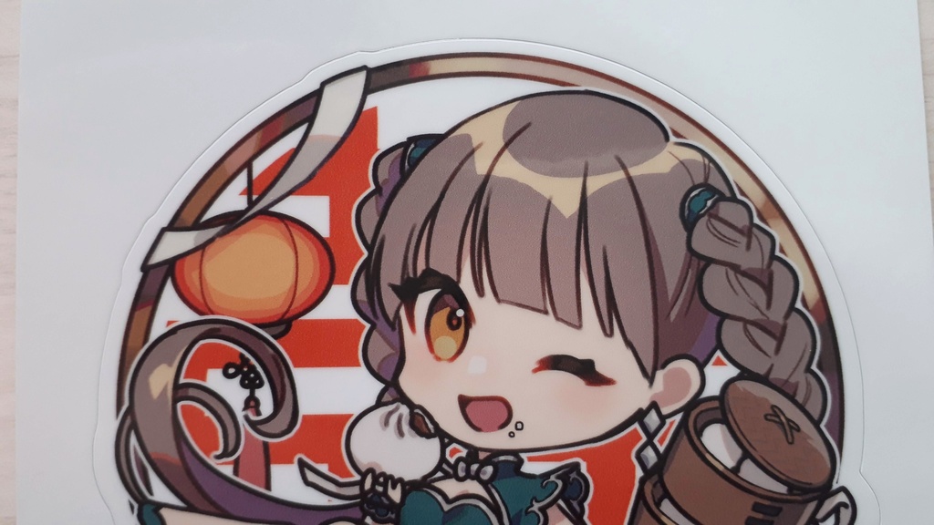 【ステッカー】中華の子 肉まんもぐもぐ
