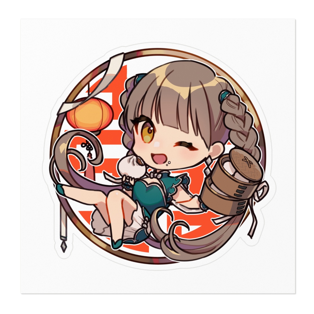 【ステッカー】中華の子 肉まんもぐもぐ