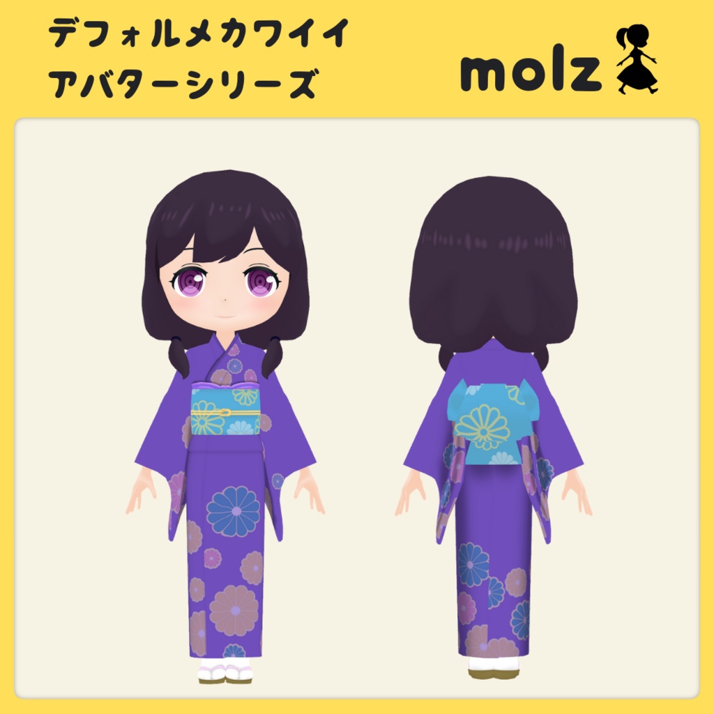 3Dデフォルメアバター『molz』VRChat/VRM対応