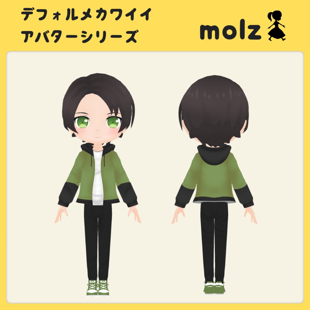 3Dデフォルメアバター『molz』VRChat/VRM対応