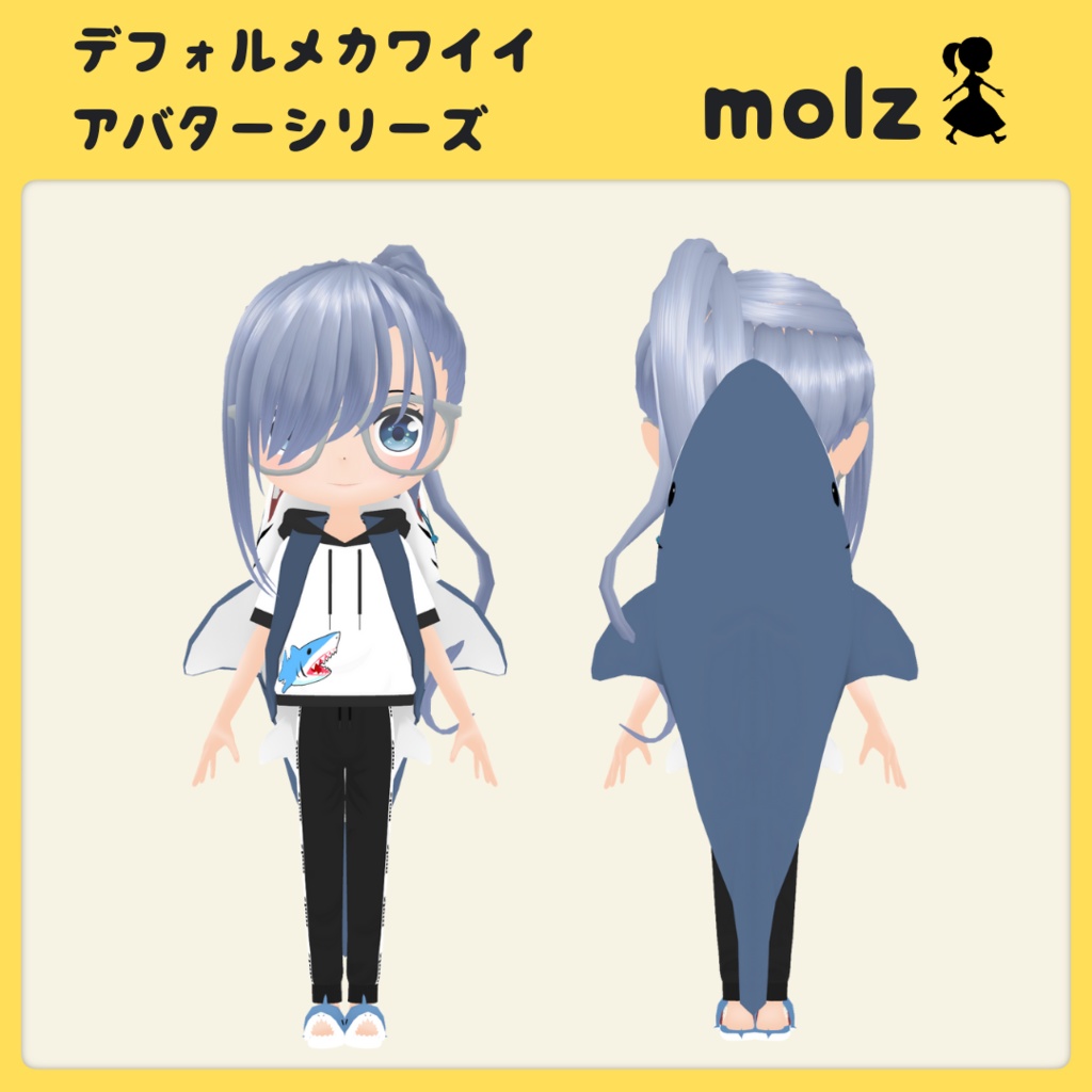 3Dデフォルメアバター『molz』VRChat/VRM対応