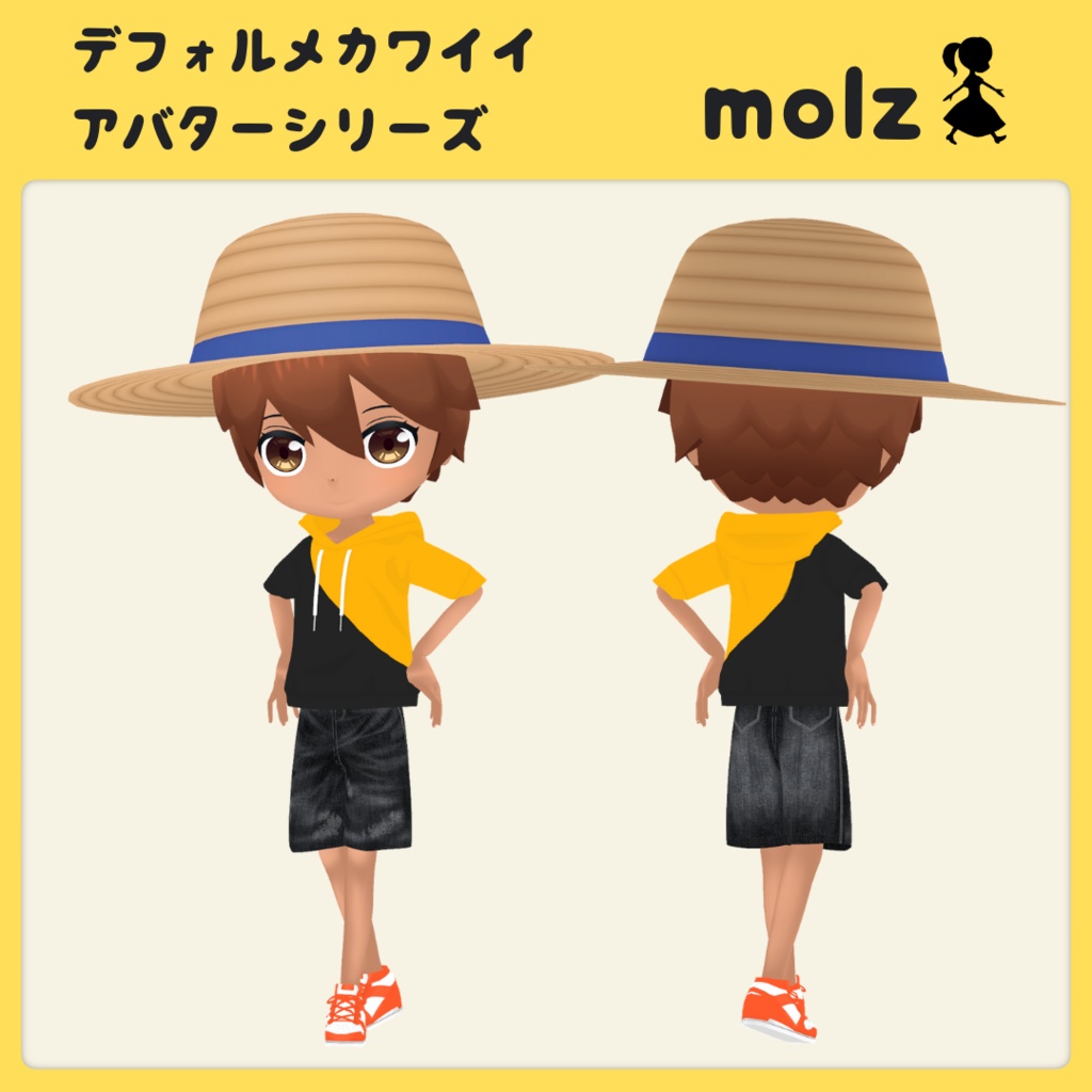 3Dデフォルメアバター『molz』VRChat/VRM対応