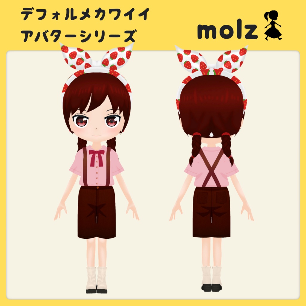 3Dデフォルメアバター『molz』VRChat/VRM対応