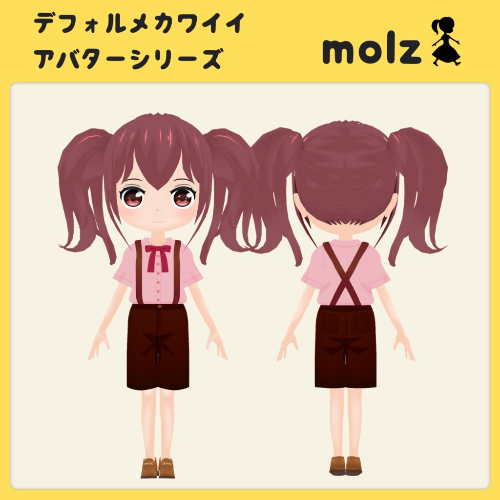 3Dデフォルメアバター『molz』VRChat/VRM対応
