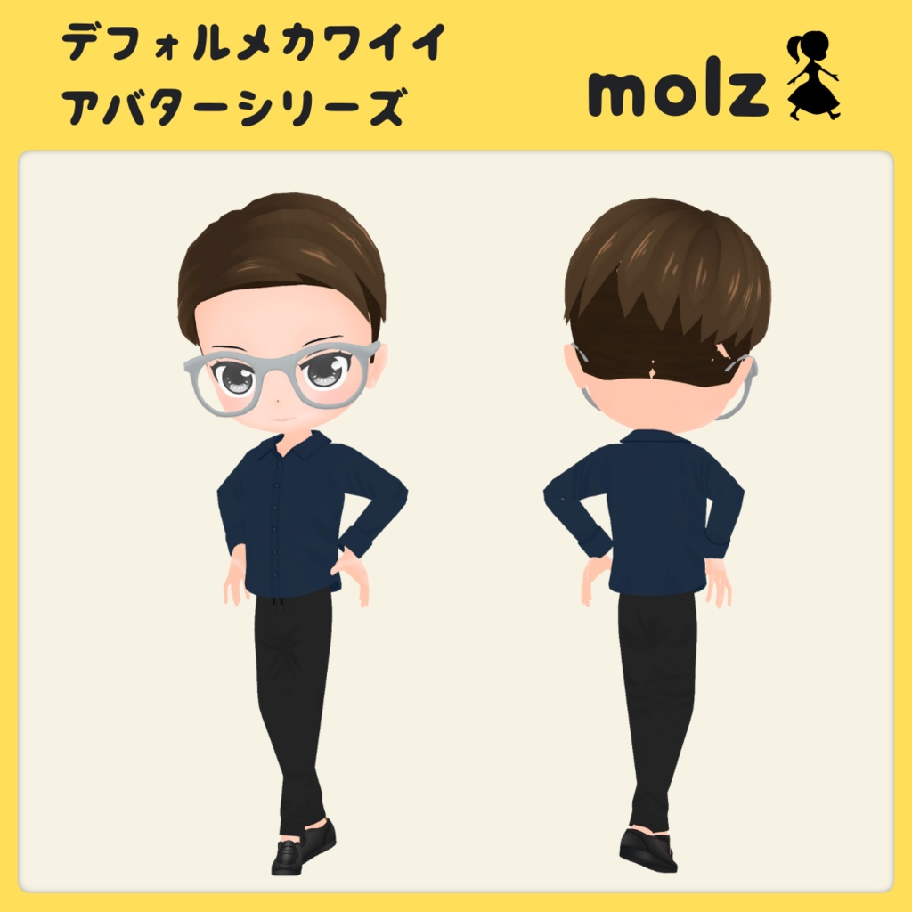 3Dデフォルメアバター『molz』VRChat/VRM対応