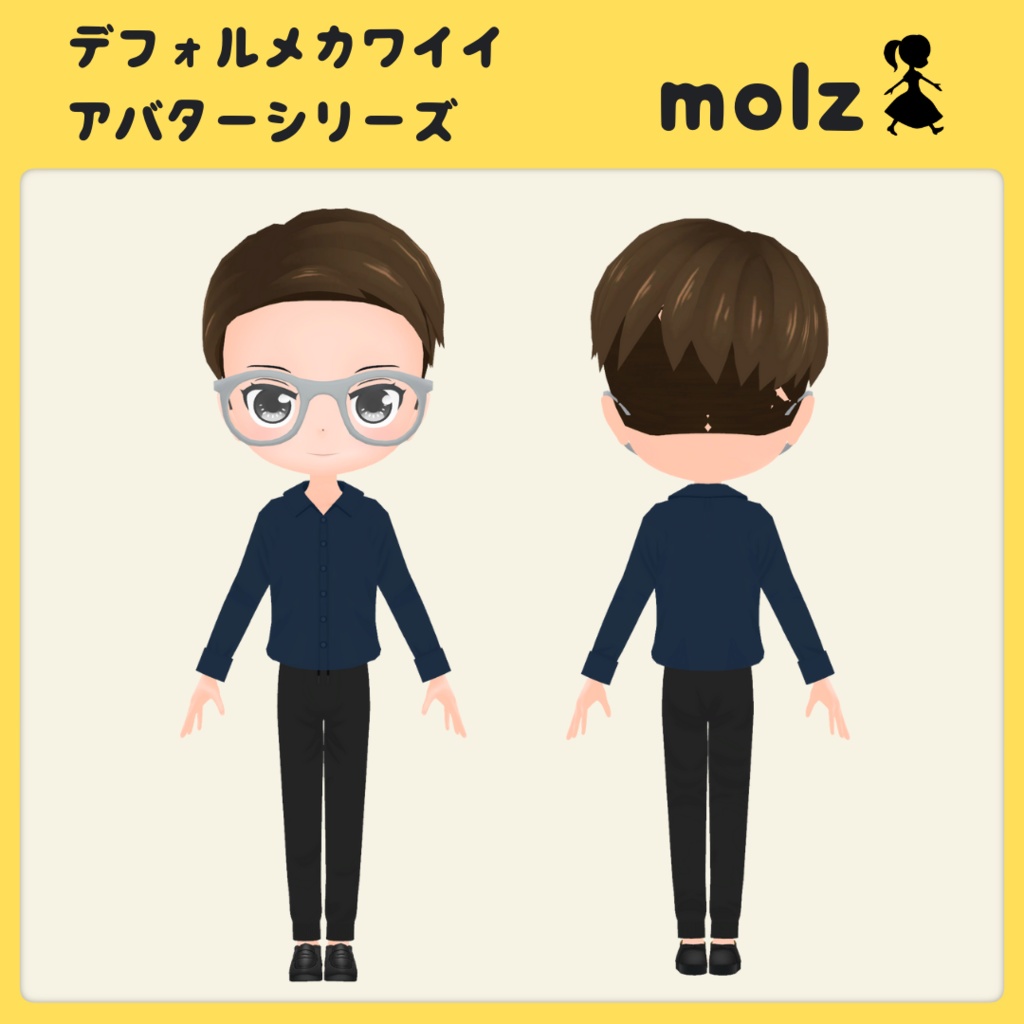 3Dデフォルメアバター『molz』VRChat/VRM対応