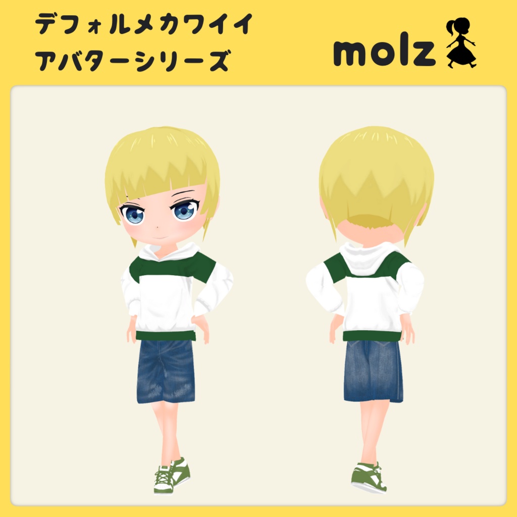 3Dデフォルメアバター『molz』VRChat/VRM対応