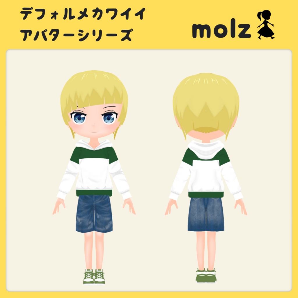 3Dデフォルメアバター『molz』VRChat/VRM対応