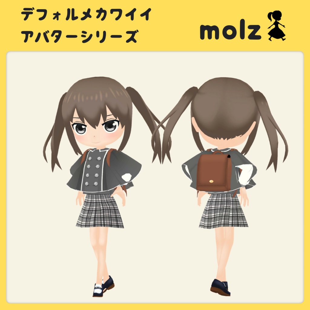 3Dデフォルメアバター『molz』VRChat/VRM対応