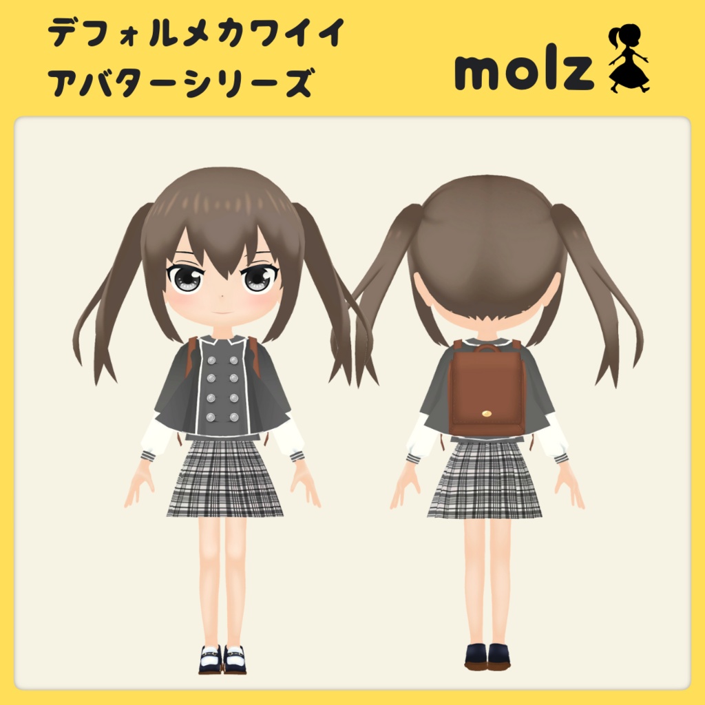 3Dデフォルメアバター『molz』VRChat/VRM対応