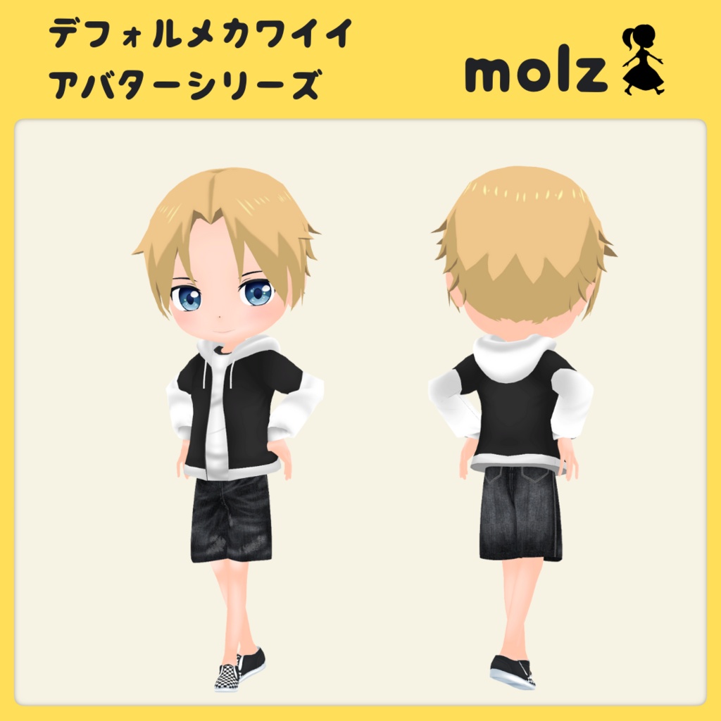 3Dデフォルメアバター『molz』VRChat/VRM対応