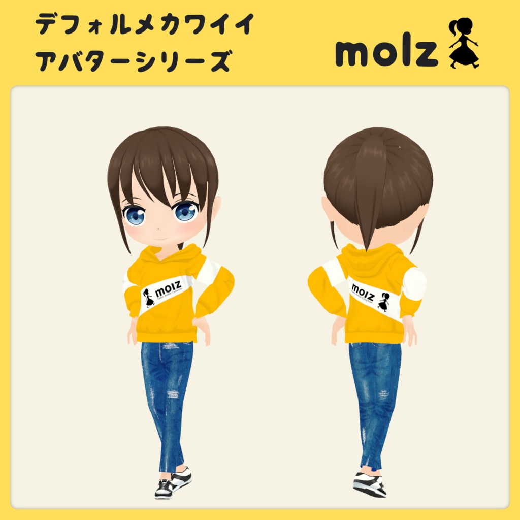 【サンプル配布アバター】3Dデフォルメアバター『molz』
