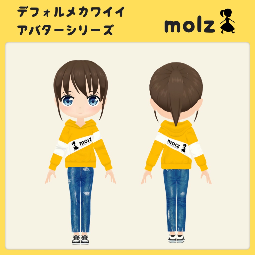 【サンプル配布アバター】3Dデフォルメアバター『molz』