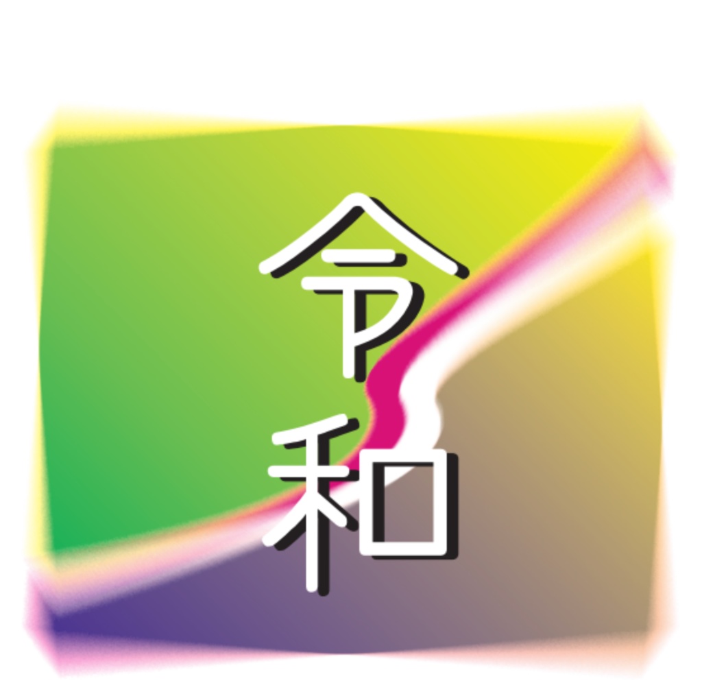 令和シャツUNISEX