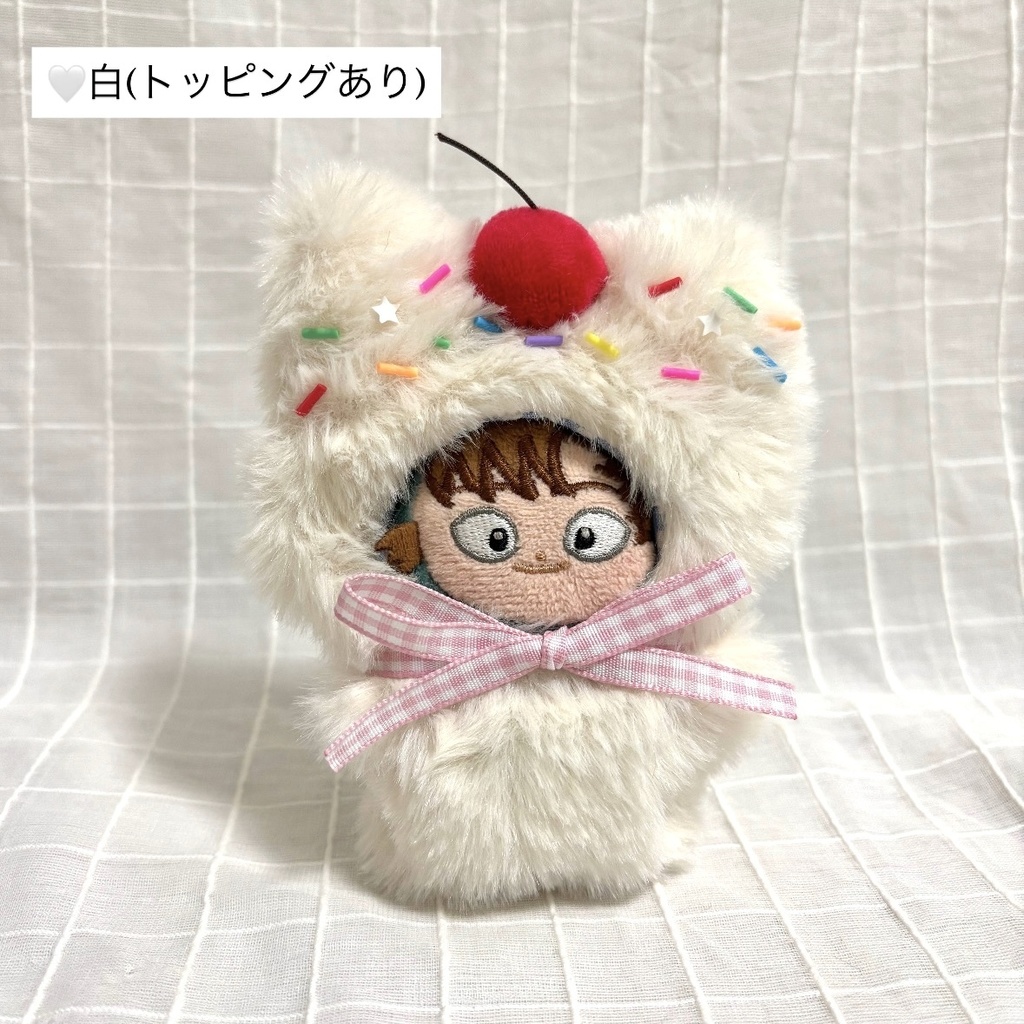 ほわぬい ぬい服 着ぐるみ