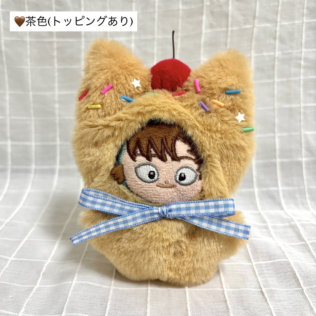 ほわぬい ぬい服 着ぐるみ