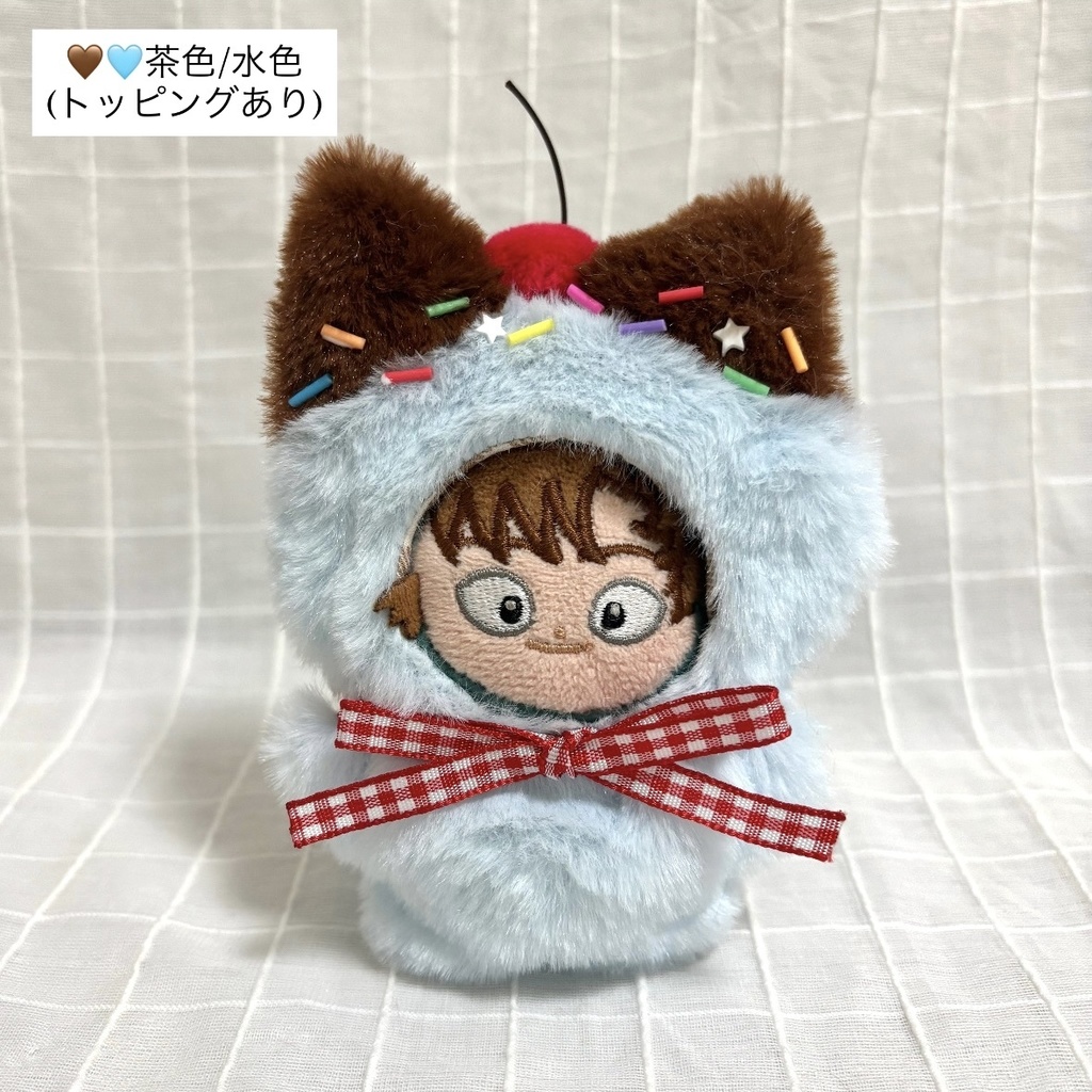 ほわぬい ぬい服 着ぐるみ