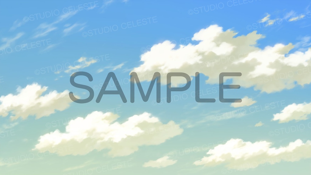 【背景素材】基本の空セットA