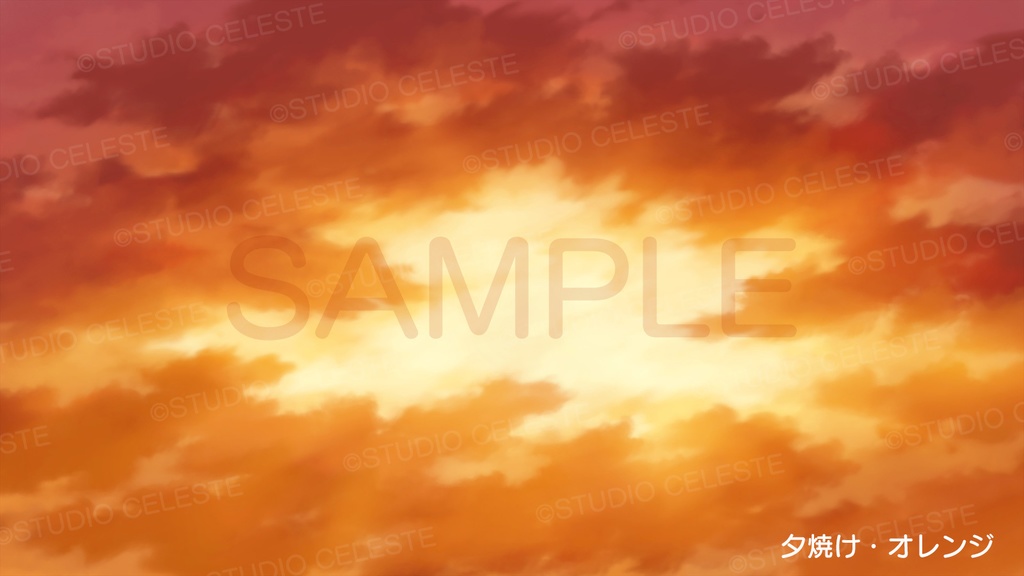 【背景素材】基本の空セットB