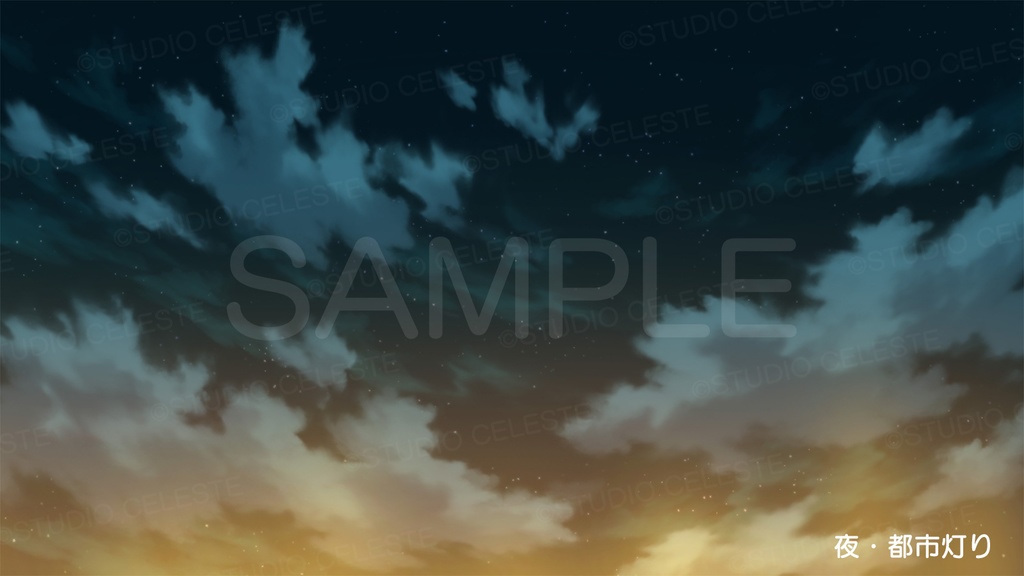 【背景素材】基本の空セットB