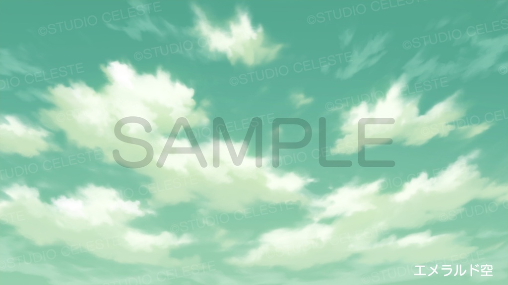 【背景素材】基本の空セットB