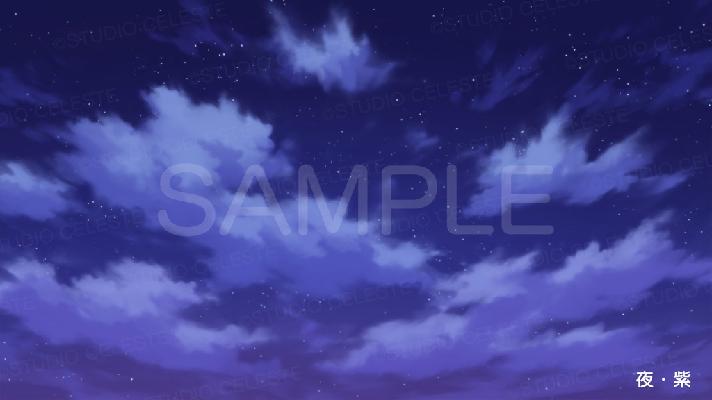 【背景素材】基本の空セットB