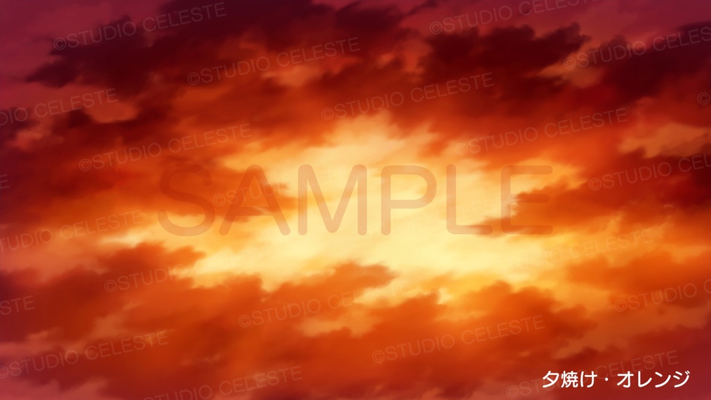 【背景素材】基本の空セットB