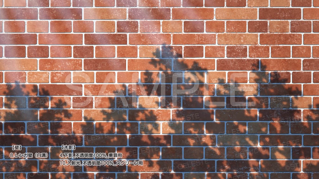 【背景素材集】木影3種&壁6種