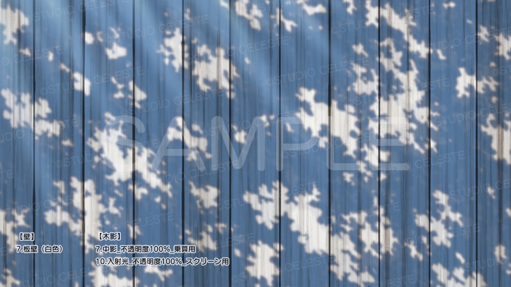 【背景素材集】木影3種&壁6種