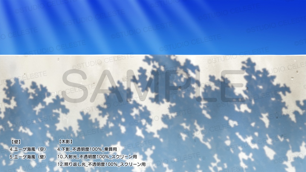 【背景素材集】木影3種&壁6種