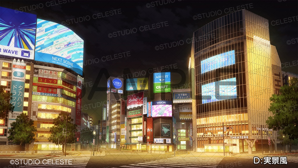 【背景素材集】渋谷スクランブル交差点(夜セット)