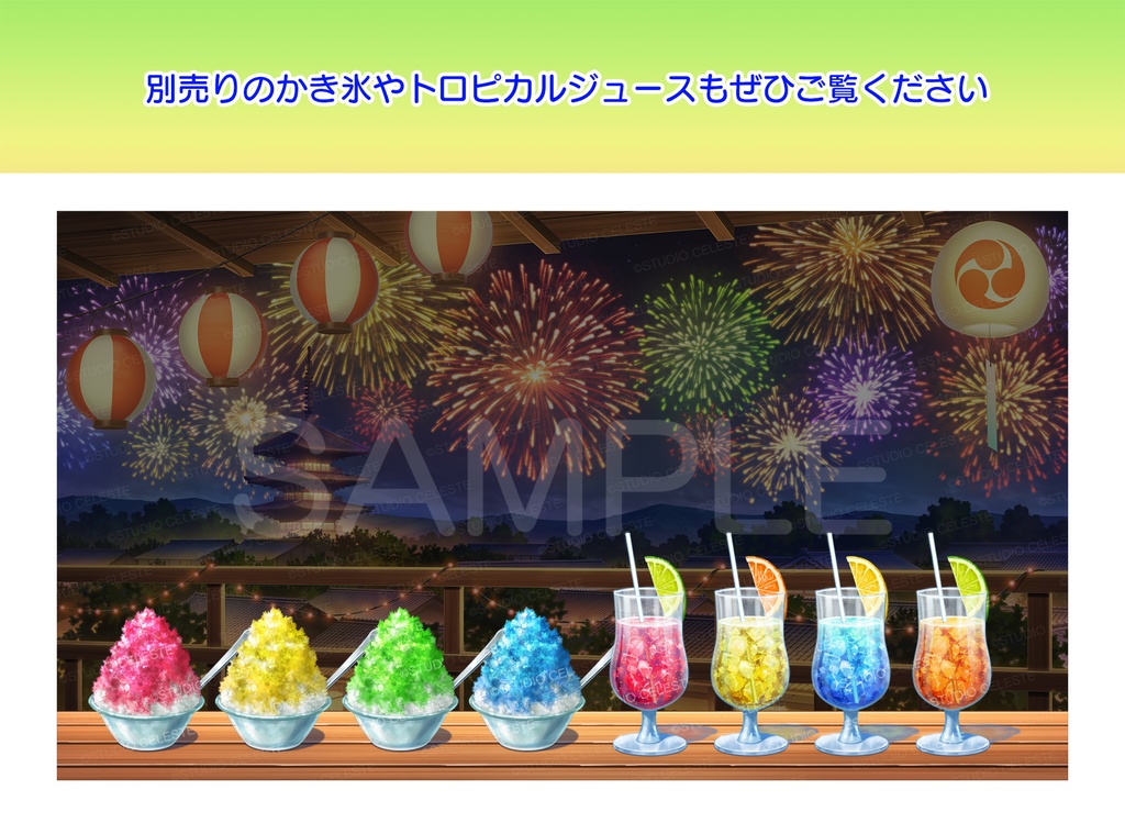 【背景素材集】祭りの窓辺(静止画版)