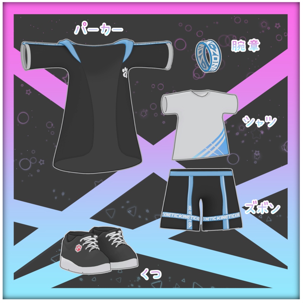 Kinepax! (まめふれんず対応)