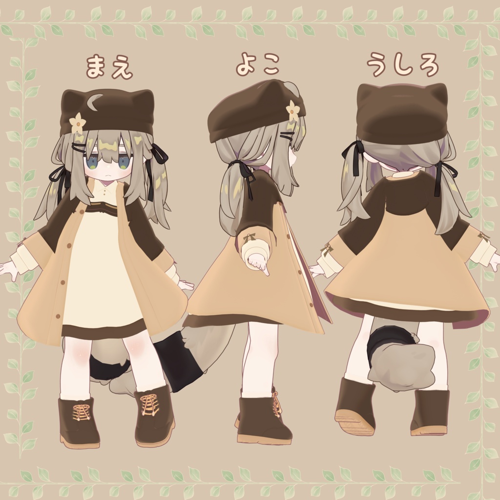 シャルフィント!【SALE!】