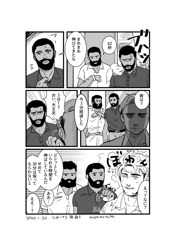 主ニル無配(全年齢):20220122_シネパラ2022