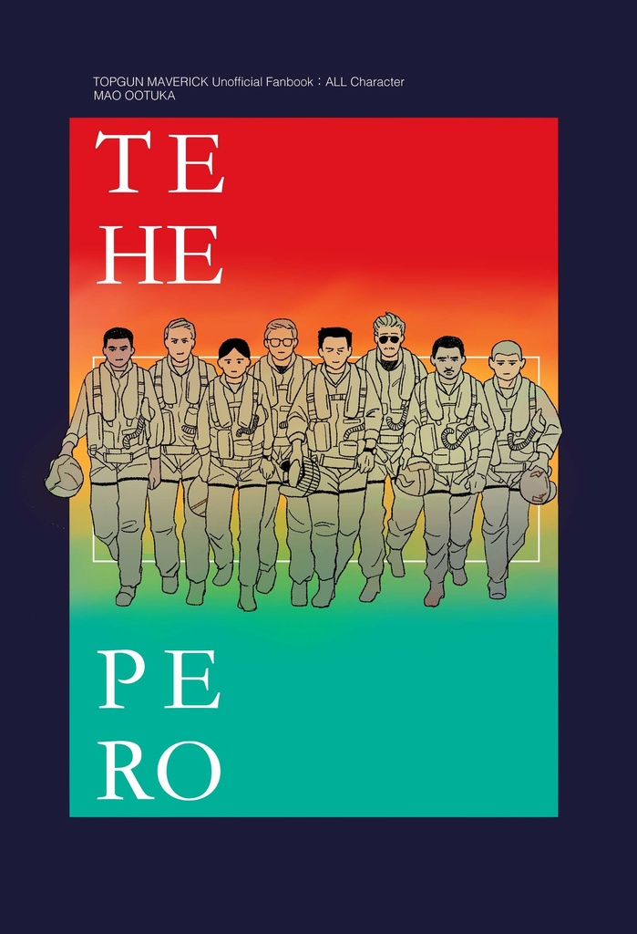 TGM(全年齢):TEHEPERO_B6_28P_オールキャラのギャグ本