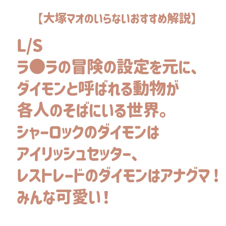 こきちさんL/S小説(全年齢):Step Tap Turn up ※自宅から匿名発送