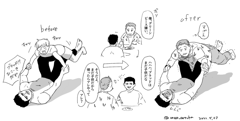 さわマル無配というよりは落書き展示