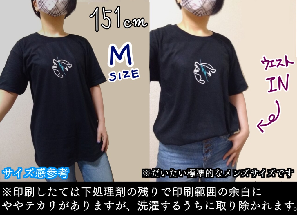 吠える狼Tシャツ(黒)