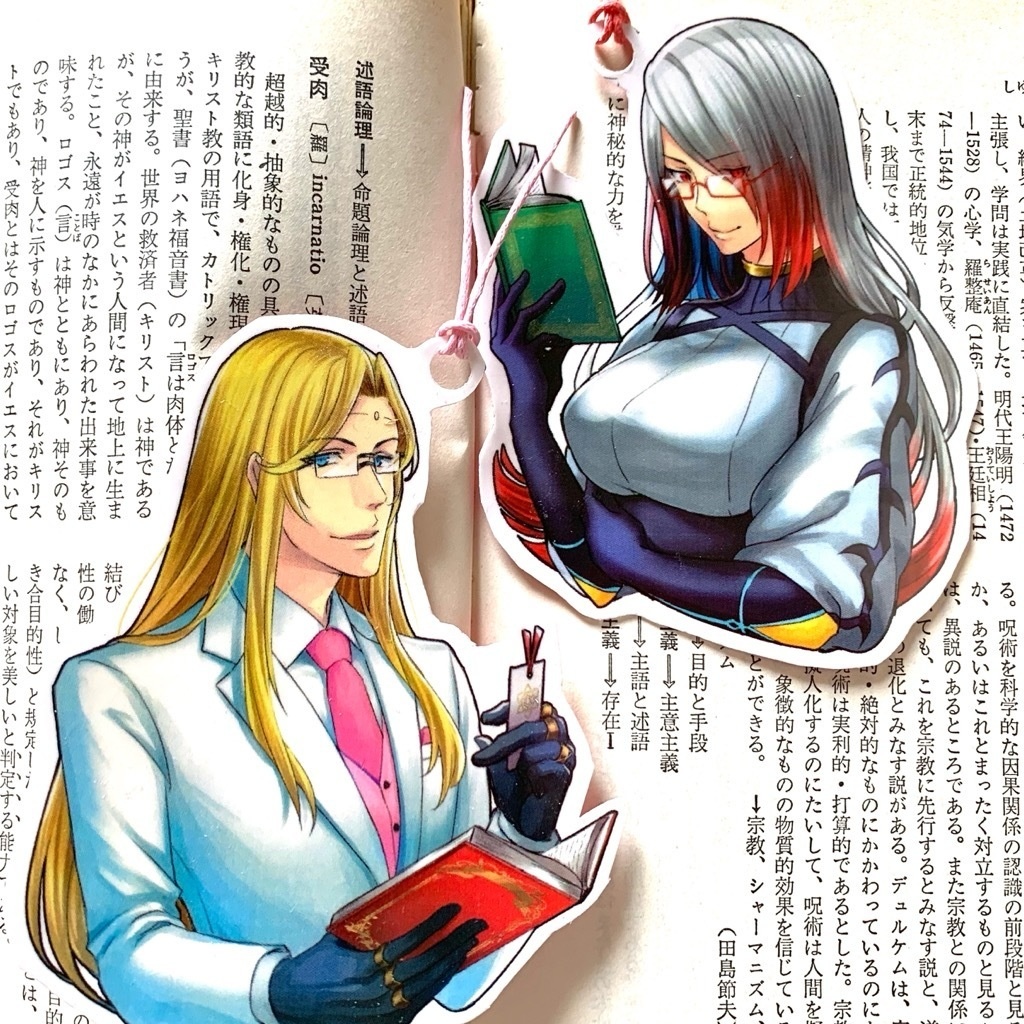 【メギド72】しおり