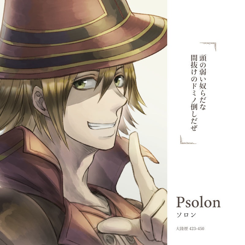 VP2イラスト集 ILLUMINATE