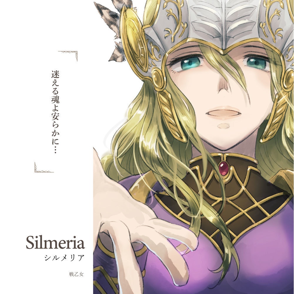 VP2イラスト集 ILLUMINATE