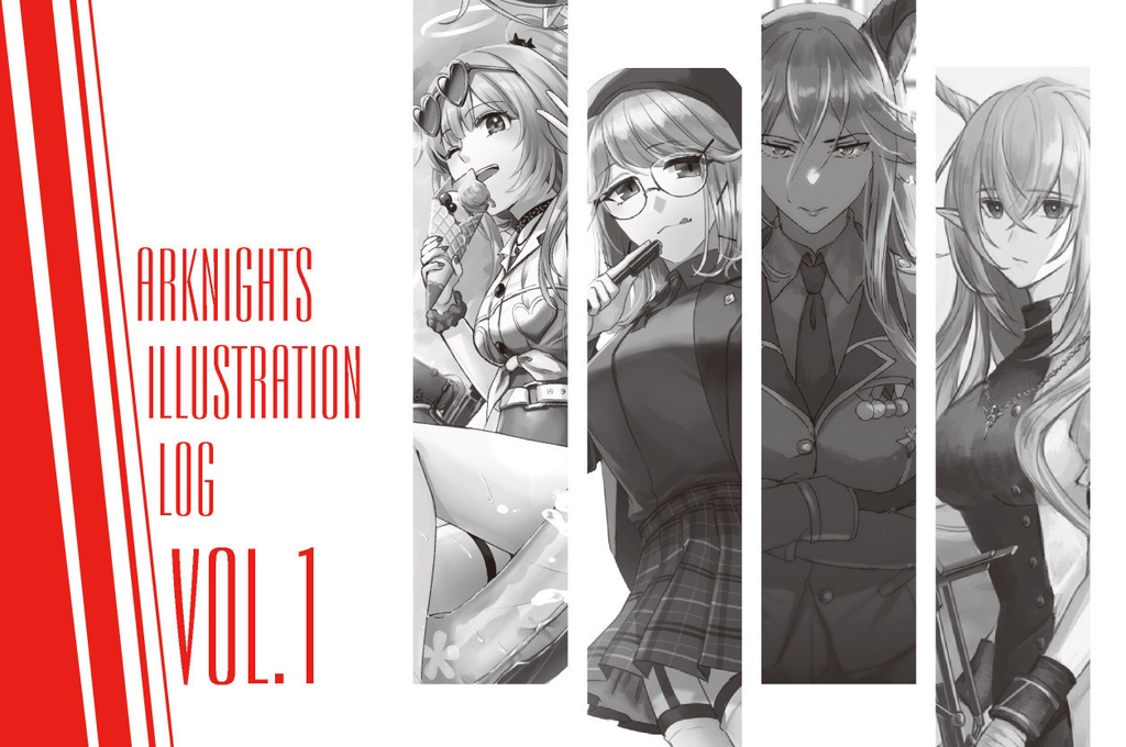 アークナイツイラストログvol.1