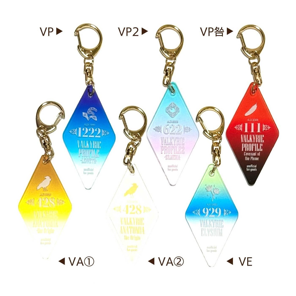 【再販】VPシリーズモーテルキー風アクキー