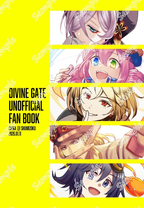 【ディバゲ】イマの記録