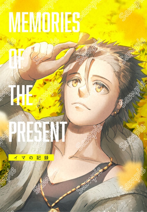 【ディバゲ】イマの記録