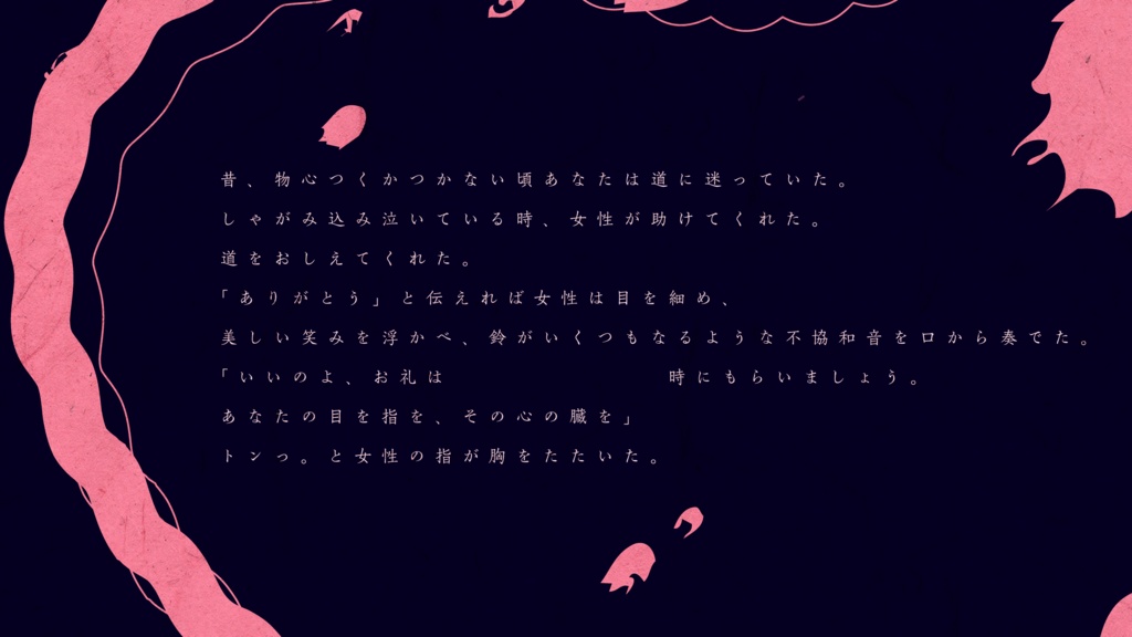 とぅるる【SPLL:E109522】