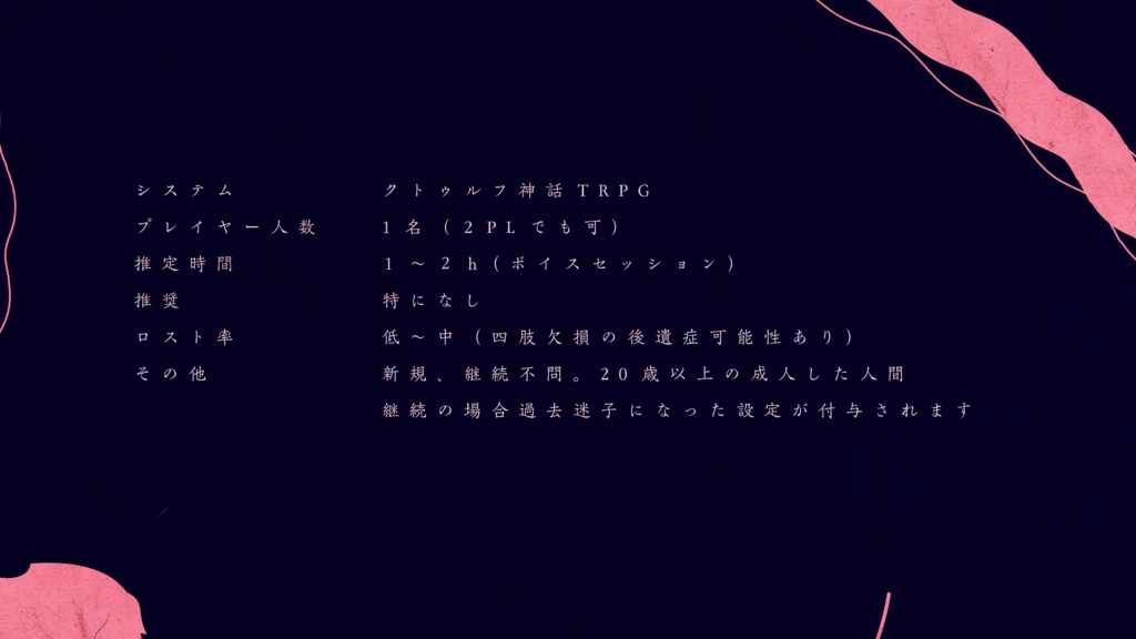 とぅるる【SPLL:E109522】