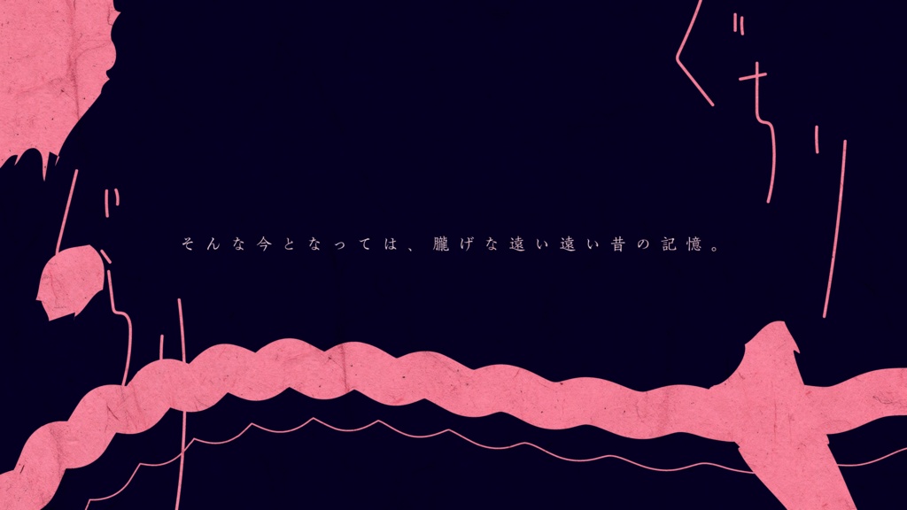 とぅるる【SPLL:E109522】