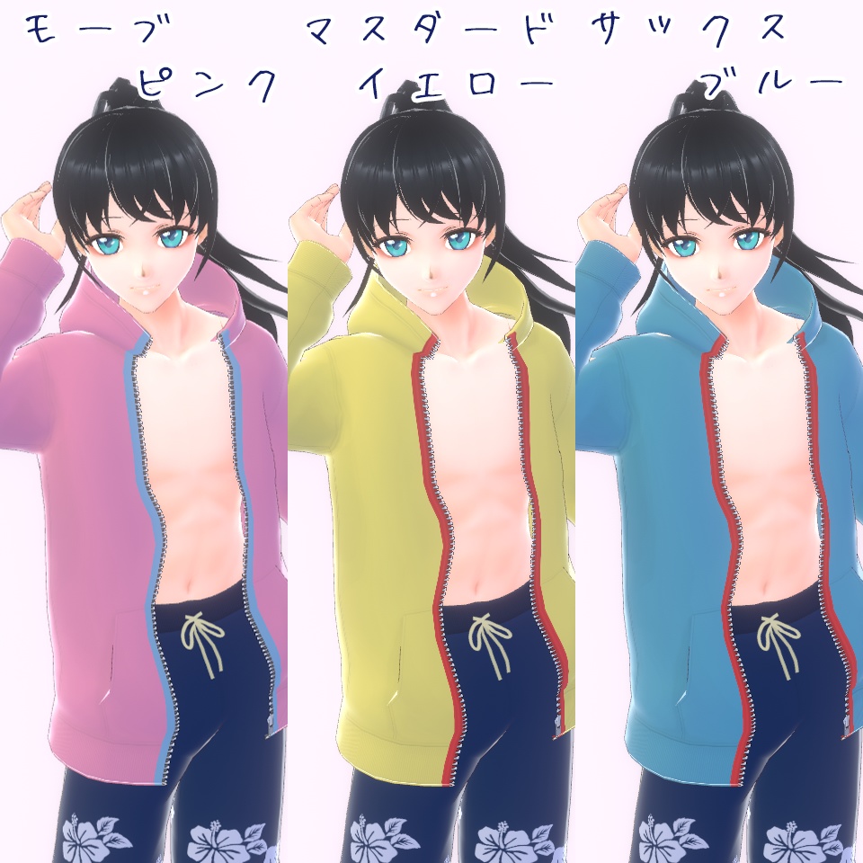 vroid衣装テクスチャ 前開きパーカー(男性女性兼用)